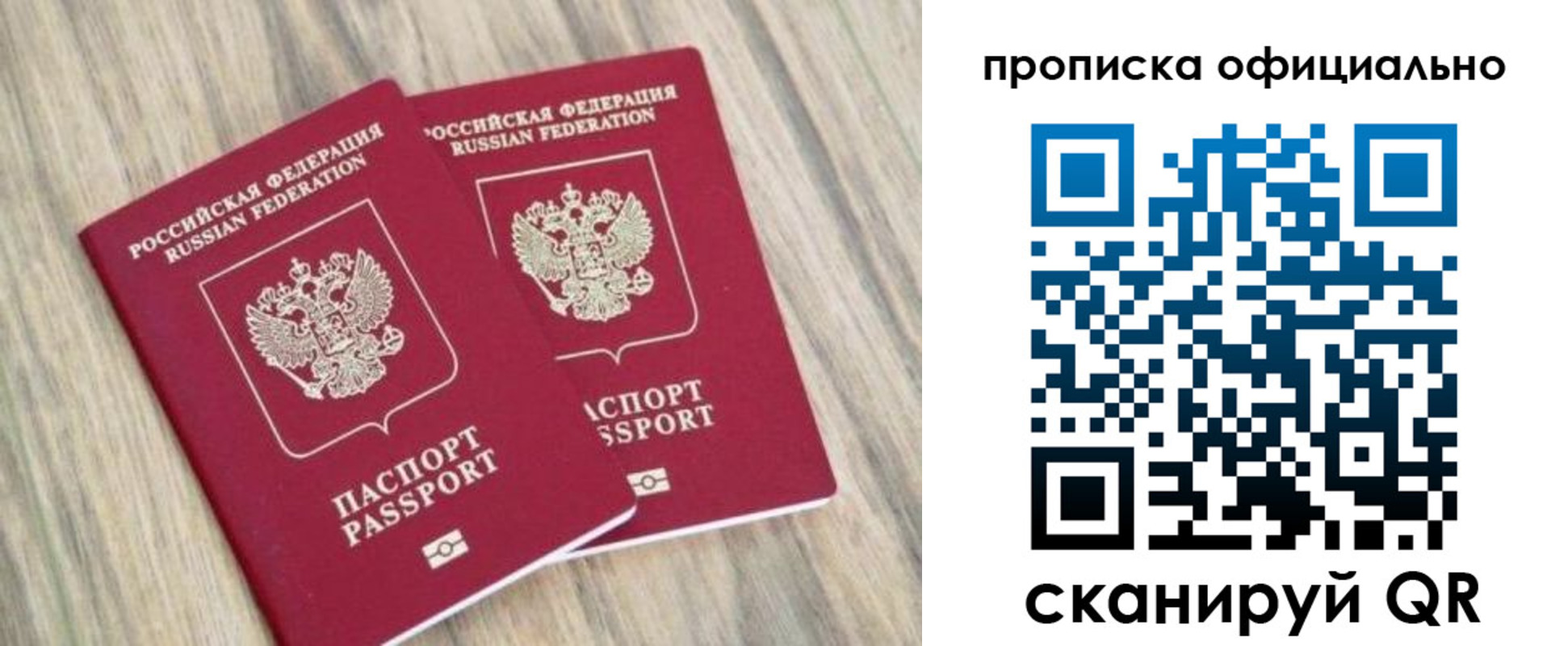 найти адрес прописки в Балахне