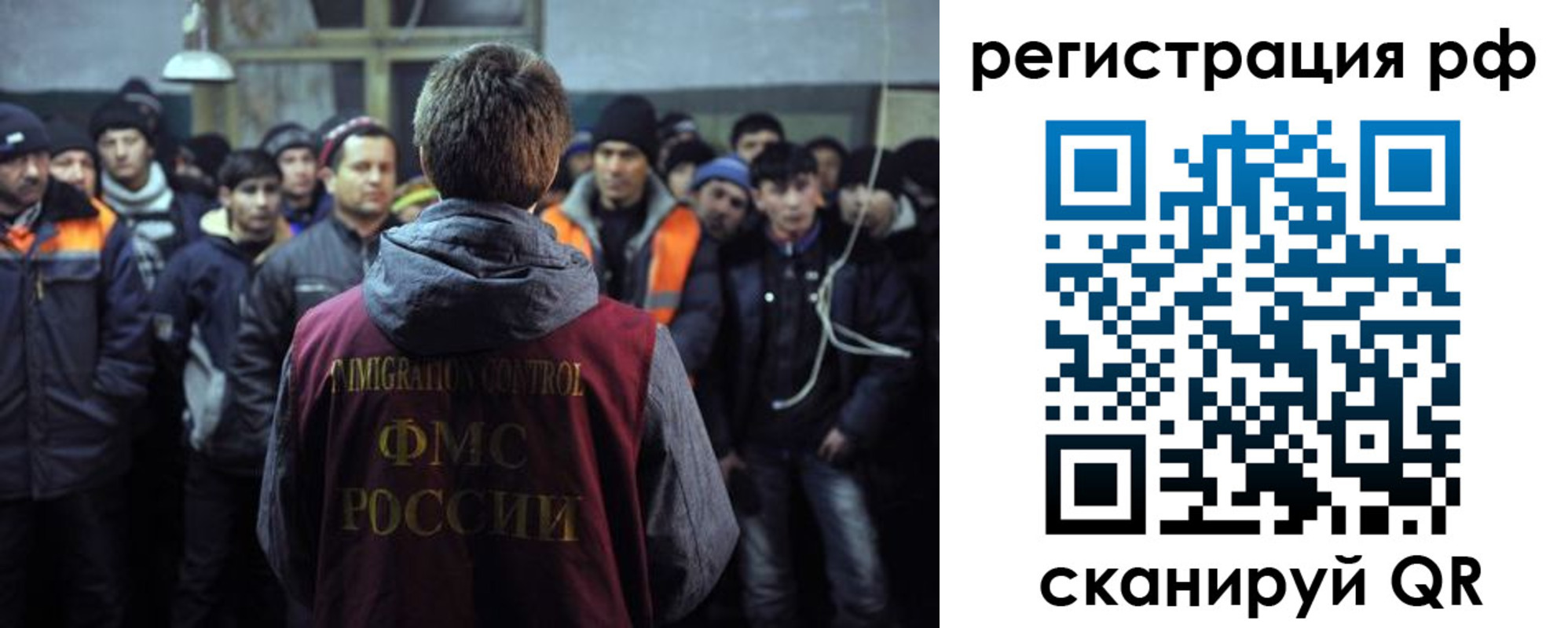 регистрация для школы в Балахне