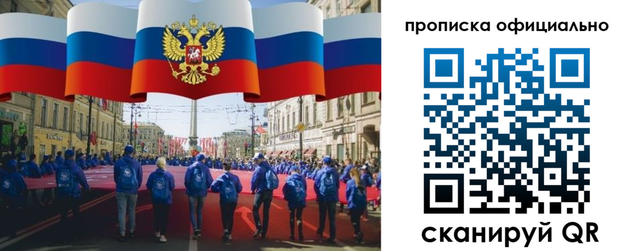 пропишу в квартире в Балахне