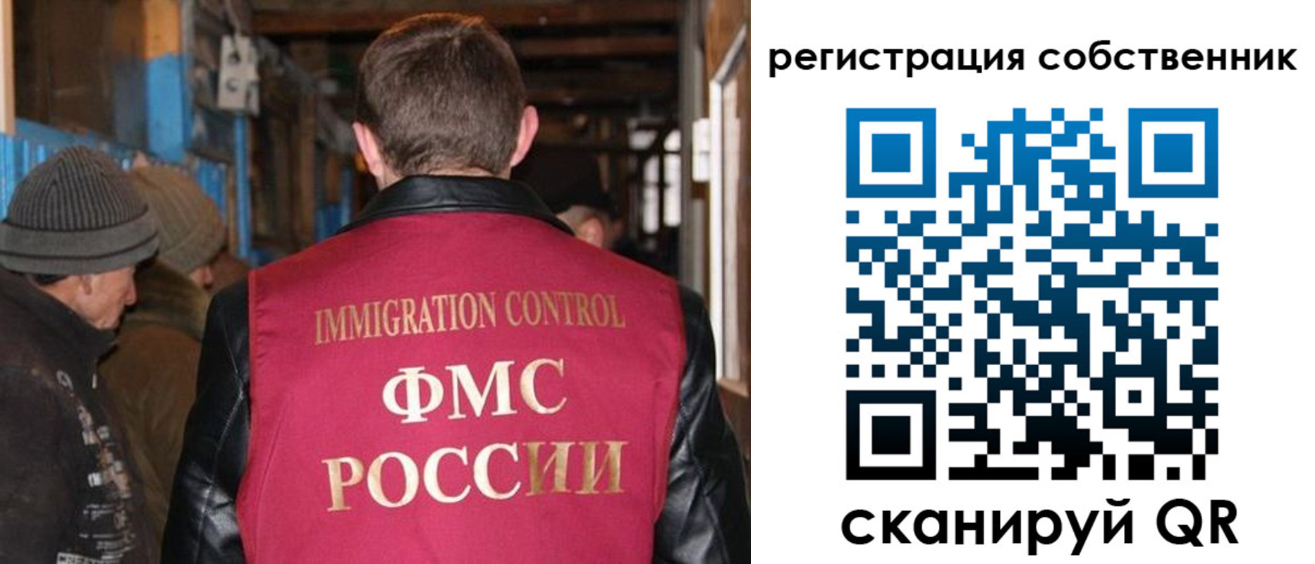 регистрация для дет. сада в Балахне