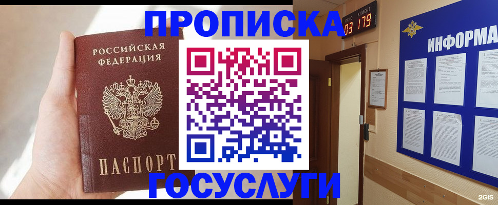 форма 3 в Балахне